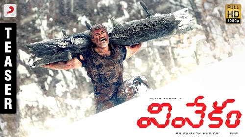 vivekam official telugu teaser