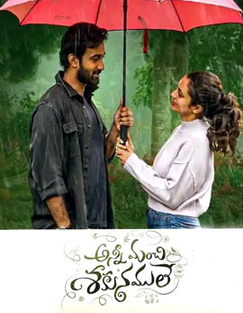 Anni Manchi Sakunamule Movie Review, Rating, Story, Cast and Crew Anni Manchi Sakunamule Movie Review, Rating, Story, Cast and Crew