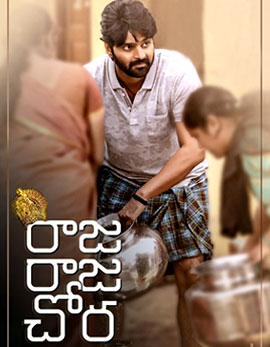 Raja Raja Chora Movie Review, Rating, Story, Cast and Crew Raja Raja Chora Movie Review, Rating, Story, Cast and Crew