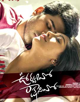 Urvasivo Rakshasivo Movie Review, Rating, Story, Cast and Crew Urvasivo Rakshasivo Movie Review, Rating, Story, Cast and Crew