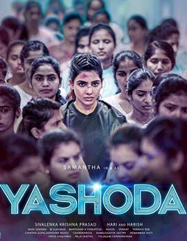 Yashoda Movie Review, Rating, Story, Cast and Crew Yashoda Movie Review, Rating, Story, Cast and Crew