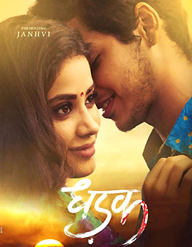 Dhadak Movie Review, Rating, Story, Cast and Crew Dhadak Movie Review, Rating, Story, Cast and Crew