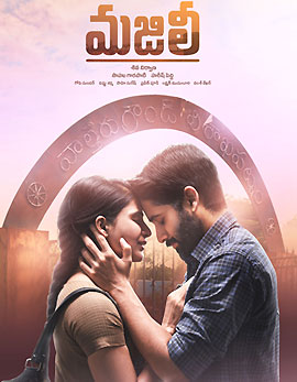 Majili Movie Review, Rating, Story, Cast and Crew Majili Movie Review, Rating, Story, Cast and Crew