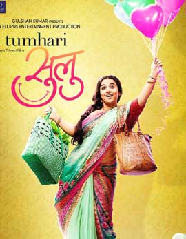 Tumhari Sulu Movie Review, Rating, Story, Cast and Crew Tumhari Sulu Movie Review, Rating, Story, Cast and Crew