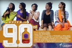trailers songs, 90ML Kollywood movie, 90ml tamil movie, Silambarasan