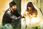 Amar Akbar Anthony movie rating, Ravi Teja movie review, amar akbar anthony movie review rating story cast and crew, Jayaprakash reddy