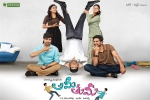 Ami Thumi official, trailers songs, ami thumi telugu movie, Avasarala srinivas Ami Thumi official, trailers songs, ami thumi telugu movie, Avasarala srinivas