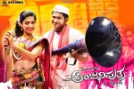 Anjaniputra posters, Anjaniputra cast and crew, anjaniputra kannada movie, Kannada movies