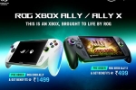Asus ROG Xbox Ally series launch, Asus ROG Xbox Ally series launch, asus rog xbox ally series india launch confirmed, Vija