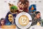 Awe official, Awe movie, awe telugu movie, Regina cassandra