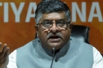 congress, congress, bjp congress has shown true face today, Bjp president