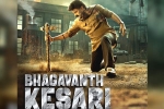 Kajal Aggarwal, Bhagavanth Kesari, official balakrishna s next is bhagavanth kesari, Rss