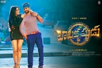 Balakrishnudu posters, Balakrishnudu movie, balakrishnudu telugu movie, Nara rohit