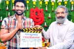 Bellamkonda Sreenivas new updates, Bellamkonda Sreenivas upcoming movie, bellamkonda sreenivas next film launched, Bellamkonda sai sreenivas