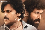 Nithya Menen, Bheemla Nayak release date, bheemla nayak ten days worldwide collections, Nithya menen