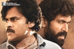 Bheemla Nayak new poster, Bheemla Nayak release date, bheemla nayak six days worldwide collections, Nithya menen