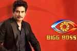 Bigg Boss 5 Telugu, Bigg Boss 5 new date, bigg boss 5 to commence from september 5th, Star maa