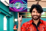 Bigg Boss Telugu 7 list, Bigg Boss Telugu 7 breaking updates, list of actors for bigg boss telugu 7, Contestants