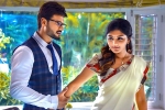 Brand Babu movie review and rating, Brand Babu movie rating, brand babu movie review rating story cast and crew, Eesha rebba