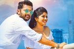 Chal Mohan Ranga movie review and rating, Chal Mohan Ranga movie rating, chal mohan ranga movie review rating story cast and crew, Krishna chaitanya Chal Mohan Ranga movie review and rating, Chal Mohan Ranga movie rating, chal mohan ranga movie review rating story cast and crew, Krishna chaitanya