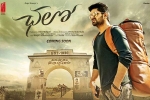 story, Chalo official, chalo telugu movie, Dmd