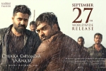 Chekka Chivantha Vaanam posters, review, chekka chivantha vaanam tamil movie, Silambarasan