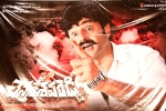 Chennakesava Reddy re release, Chennakesava Reddy latest, chennakesava reddy releasing in 300 screens, Chennakesava reddy