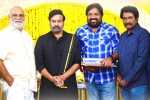 Bhola Shankar cast, Bhola Shankar remake, chiranjeevi s bhola shankar launched today, Kt rama rao