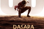Sudhakar Cherukuri, Mahesh Babu about Dasara, prabhas and rajamouli heap praises on dasara, Dasara movie