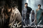 Telugu films, Tollywood Box-office breaking news, tollywood box office surprise from small films, Allari naresh