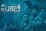 Ghazi Movie Event in Virginia, Ghazi Show Time, ghazi telugu movie show timings, Sankalp reddy