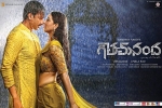 Goutham Nanda posters, Goutham Nanda Tollywood movie, goutham nanda telugu movie, Hansika motwani