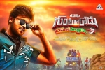 Gunturoduonline, Gunturodu (2017), gunturodu telugu movie, Gunturodu