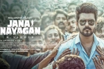 Jana Nayagan news, Jana Nayagan new release date, verdict in vijay s jana nayagan on january 27, Nara r