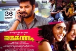 latest stills Jarugandi, 2018 Tamil movies, jarugandi tamil movie, Nithin sathya