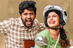Jathi Ratnalu trailer, Jathi Ratnalu first week collections, jathi ratnalu first week collections, Naveen polishetty