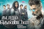 Kadaram Kondan movie, trailers songs, kadaram kondan tamil movie, Raaj kamal films international