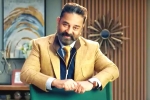 Kamal Haasan Bigg Boss news, Kamal Haasan, kamal haasan opts out of bigg boss, Bigg boss 8 tamil