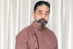 Kamal Haasan new updates, Kamal Haasan, kamal haasan admitted to hospital, Bigg boss 8 tamil