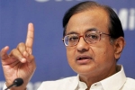 Foreign Investment Promotion Board, INX Media, chidambaram smartly admitted the scams in upa regime, Criminal conspiracy