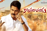 Katamarayudu Tollywood movie, trailers songs, katamarayudu telugu movie, Shruti hassan