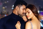 Kavacham movie review, Kavacham Movie Tweets, kavacham movie review rating story cast and crew, Bellamkonda sai sreenivas