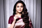 Keerthy Suresh, Keerthy Suresh pay cut, keerthy suresh decides to cut her remuneration, Actress keerthy suresh