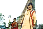 Kobbari Matta Movie Tweets, Kobbari Matta movie rating, kobbari matta movie review rating story cast and crew, Sampoornesh babu