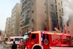 Kuwait Fire Accident, Kuwait Fire Accident news, 49 dead in kuwait fire accident, Kuwait