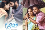 Love Story, Tollywood after second wave, love story and tuck jagadish to release in august, Tollywood movies