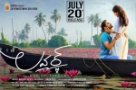 2018 Telugu movies, Lover posters, lover telugu movie, Raj tarun