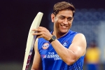 MS Dhoni health, MS Dhoni future, ms dhoni undergoes a knee surgery, Knee surgery