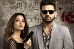 Maestro review, Maestro movie review, maestro movie review rating story cast and crew, Nabha natesh