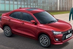 Maruti Suzuki Dzire launch, Maruti Suzuki Dzire date, new maruti suzuki dzire launched in india, Nutmeg
